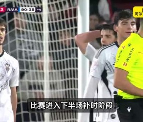 今夜国王杯传出新动向，皇家马德里遗憾出局，管理层表态——震撼外界，球队文化再被提及的简单介绍-九游VIP